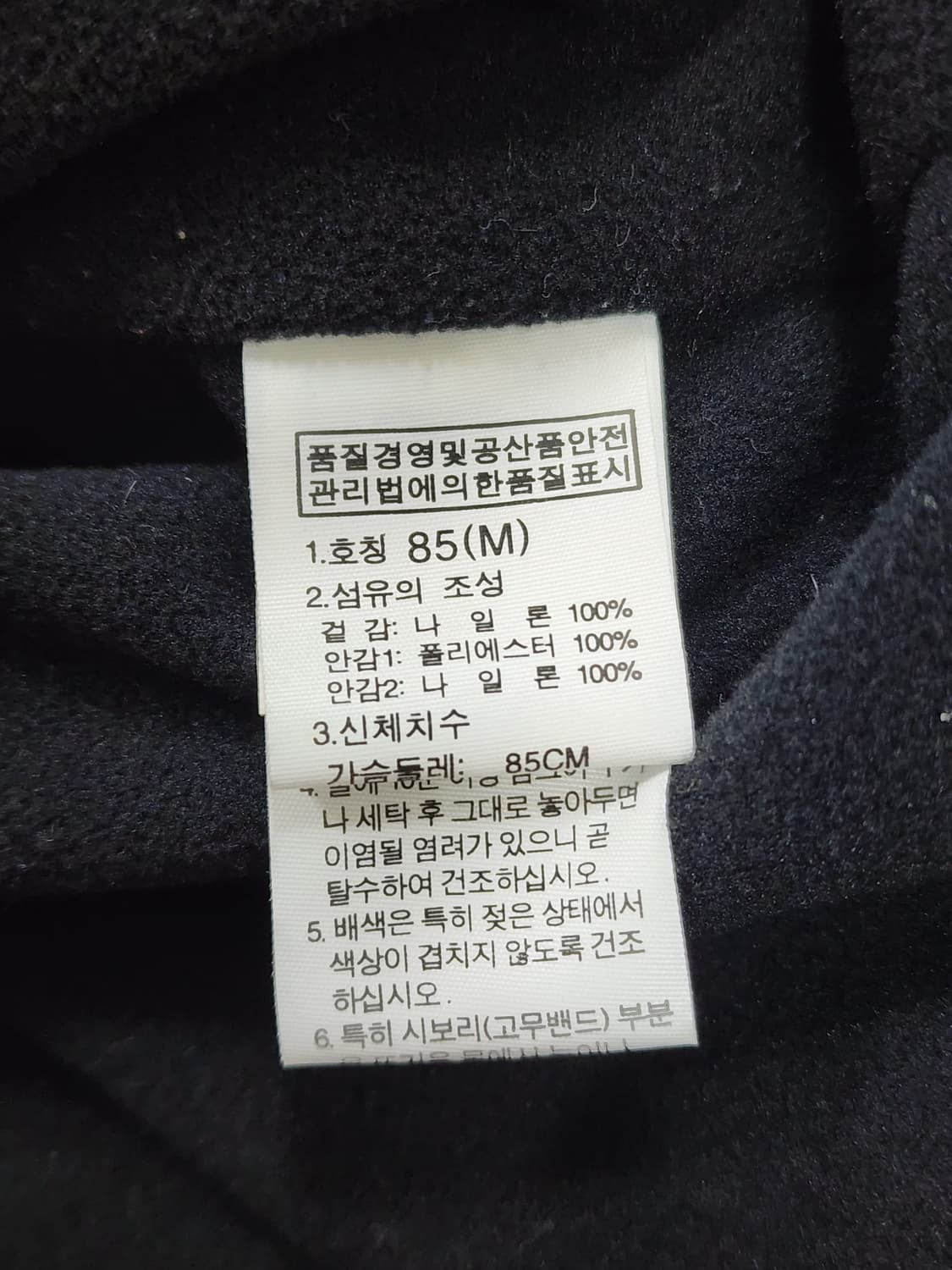 노스페이스 화이트라벨 바람막이 자켓 상품이미지7