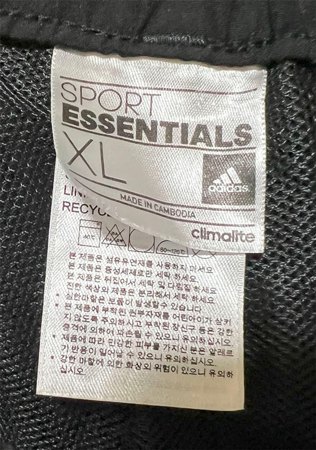 아디다스 남자 우븐쇼츠 반바지 트랙팬츠 여름 XL 34 상품이미지4