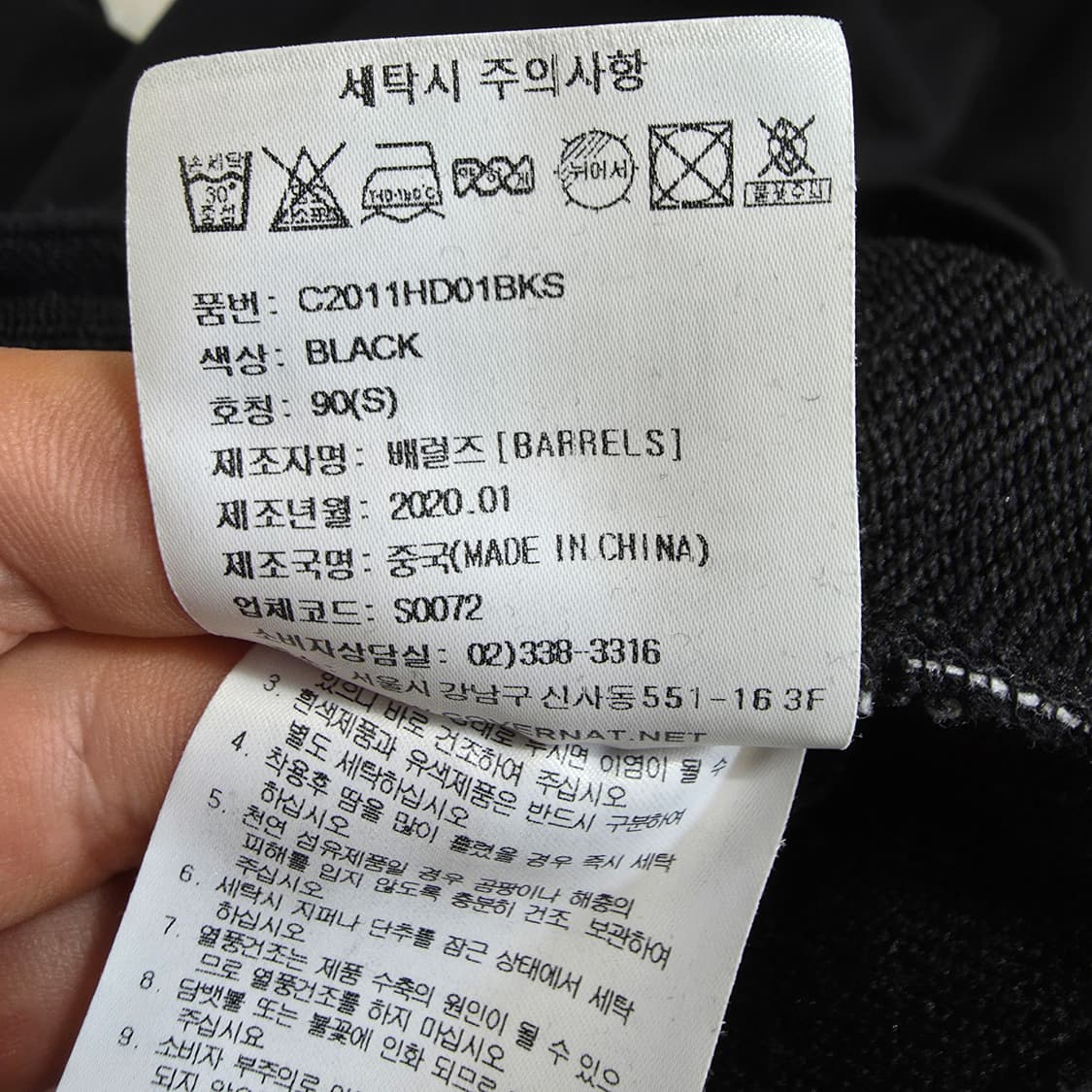 (S)커버낫X마크곤잘레스 후드집업 상품이미지4