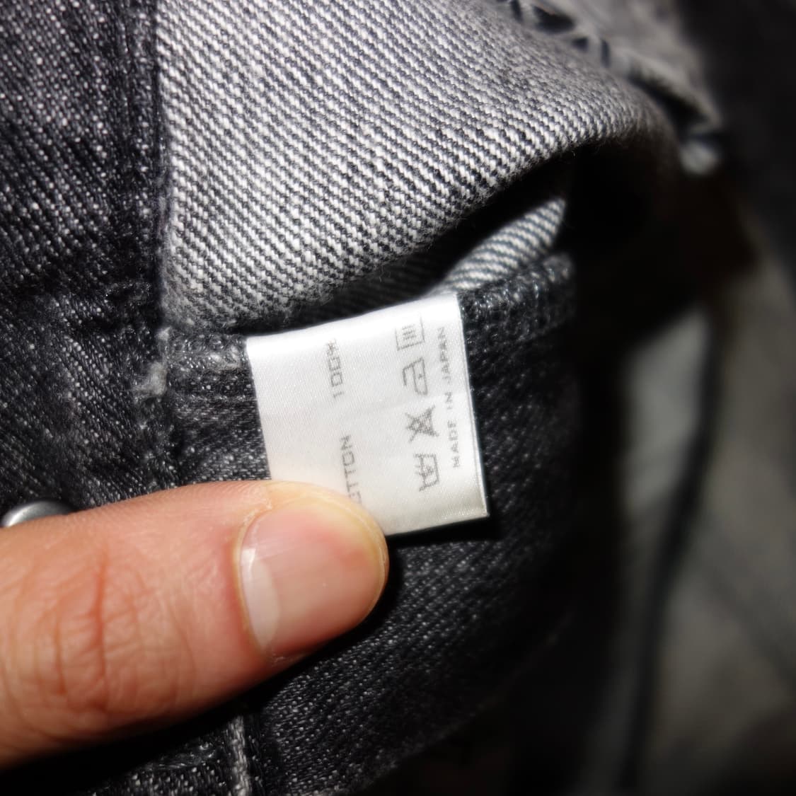 •넘버나인AW04 “Give Peace a Chance” 패치워크 데님 상품이미지8