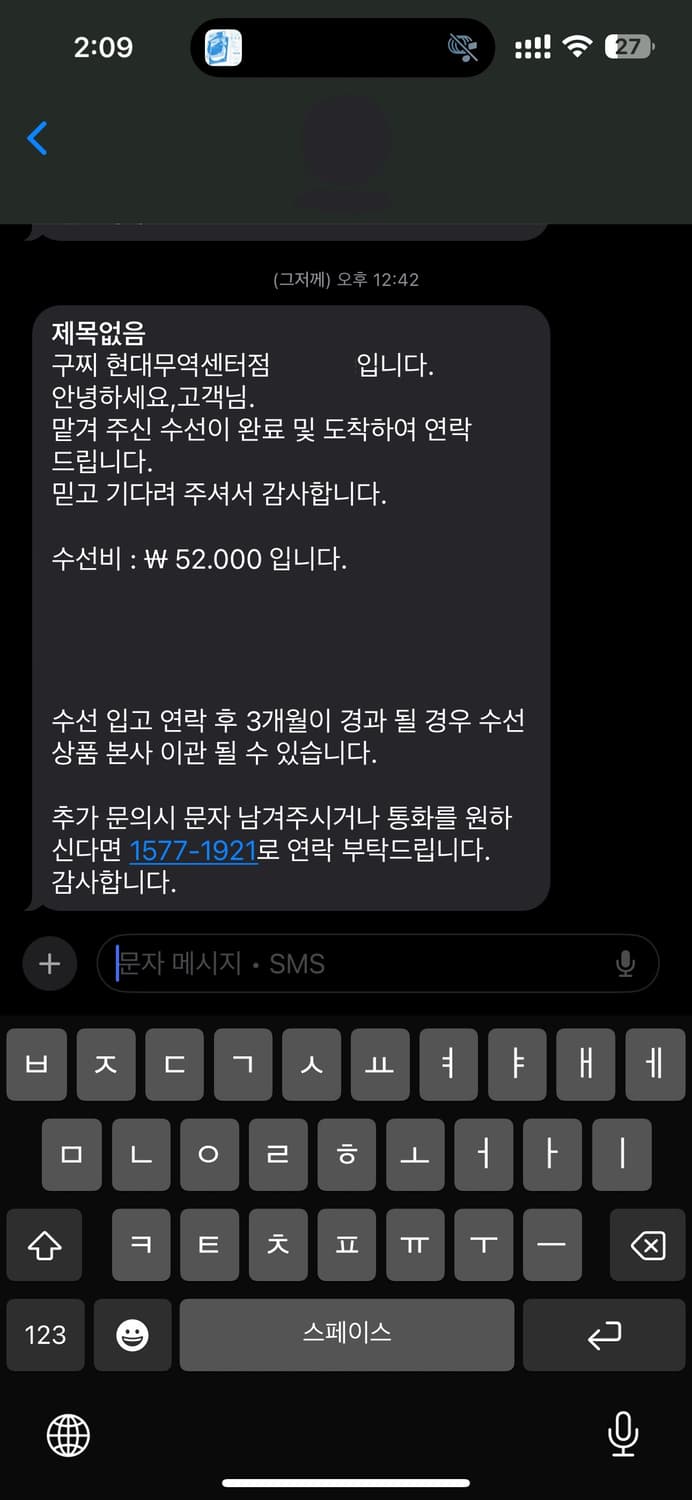 [정품, 새상품] 구찌 gg 마몽 자개 반지 14호 상품이미지4