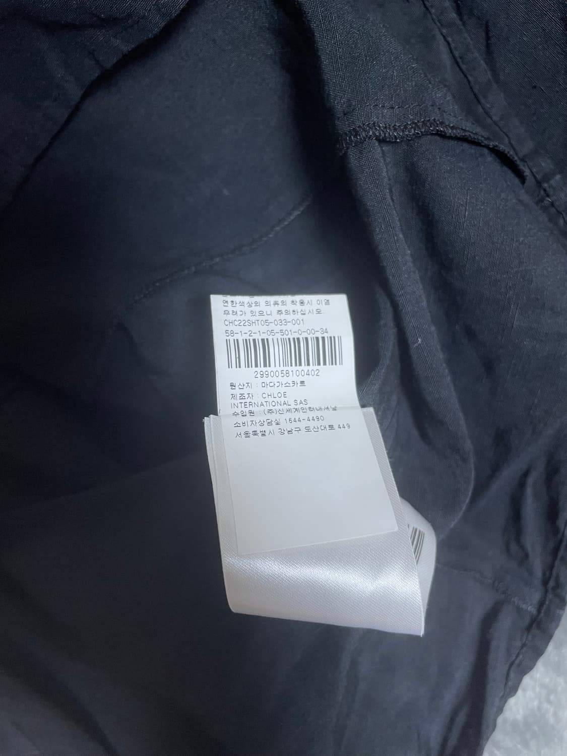 끌로에 블랙 반팔 셔츠 정품 상품이미지7