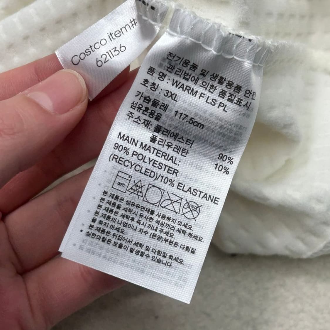 아디다스 카라티 아이보리 3XL 상품이미지8