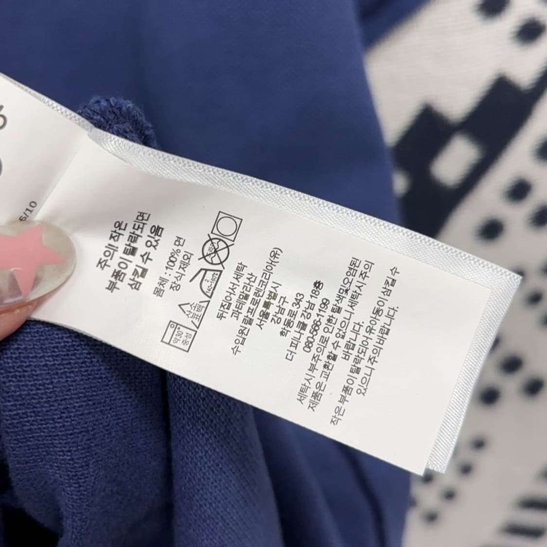 폴로 랄프로렌 신형 QR 반팔카라티 XL P00220 상품이미지5