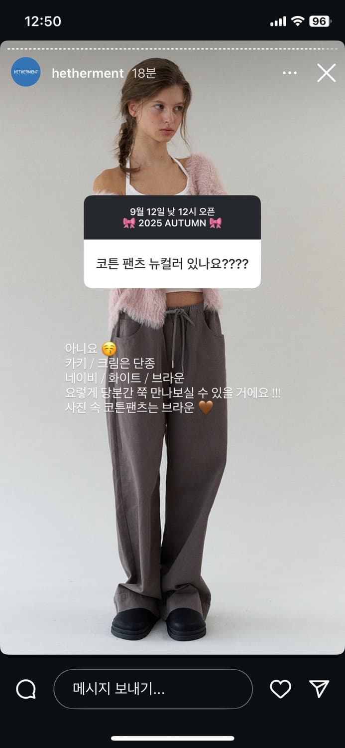 (새상품)헤더먼트 worn cotton pants (brown) - S 상품이미지1
