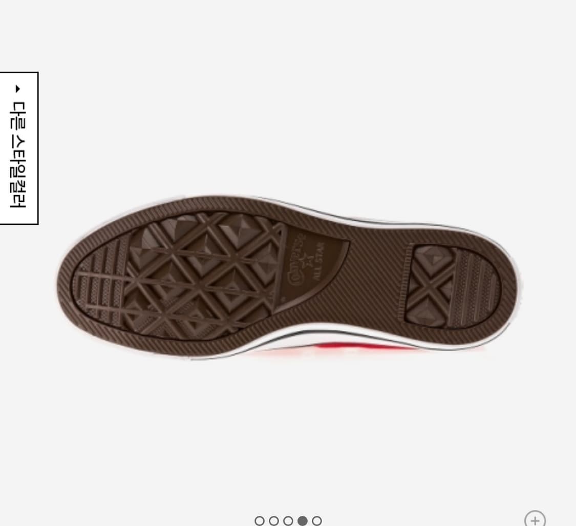 컨버스 척테일러 올스타 클래식 레드240 상품이미지2