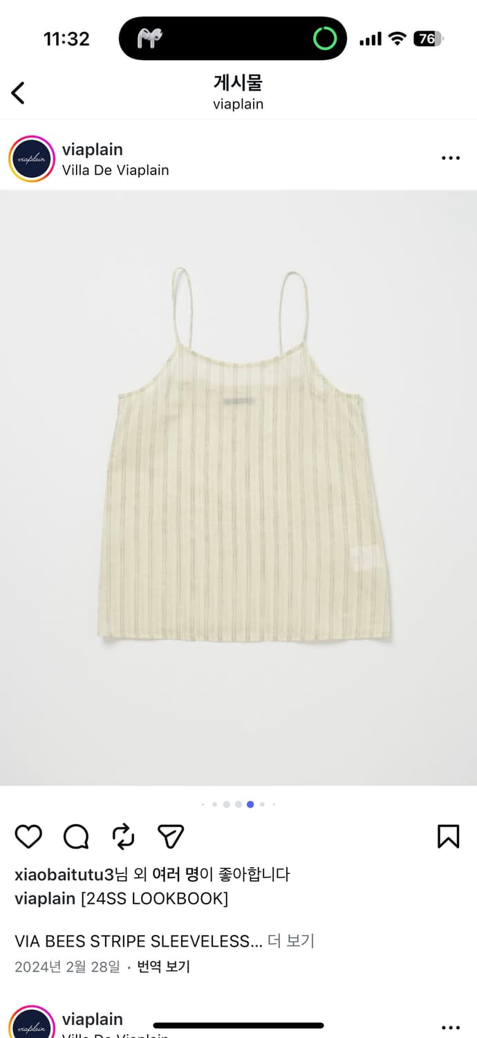 비아플레인 스트라이프 슬리브리스 새상품 상품이미지1