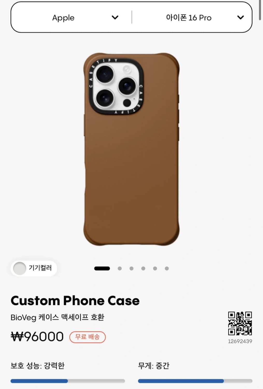 케이스티파이 아이폰16 PRO 새상품 케이스&맥세이프 카드지갑 상품이미지2