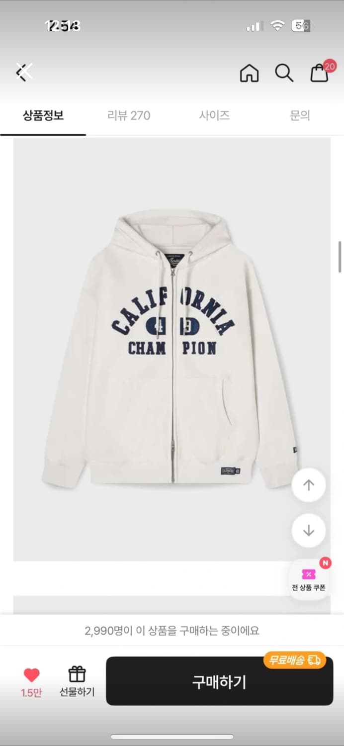 후아유 시그니처 패치 후드집업 화이트 S 상품이미지1