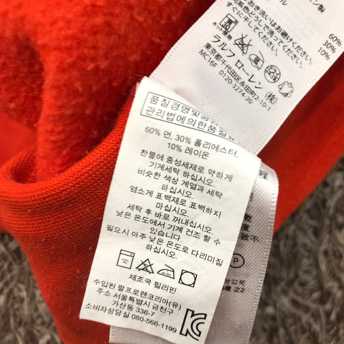 폴로 랄프로렌 빅포니 후드티 상품이미지9