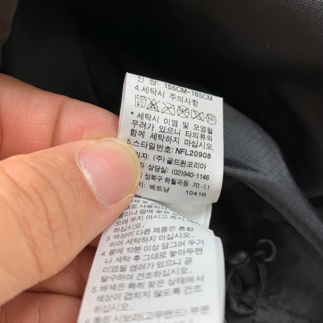 노스페이스 자수로고 바람막이 블랙  상품이미지8