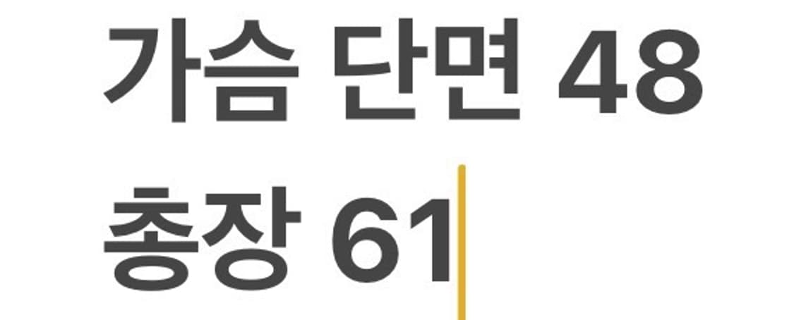 [정품/M] 다이나핏 패치 포인트 트랙 자켓 b10 상품이미지8