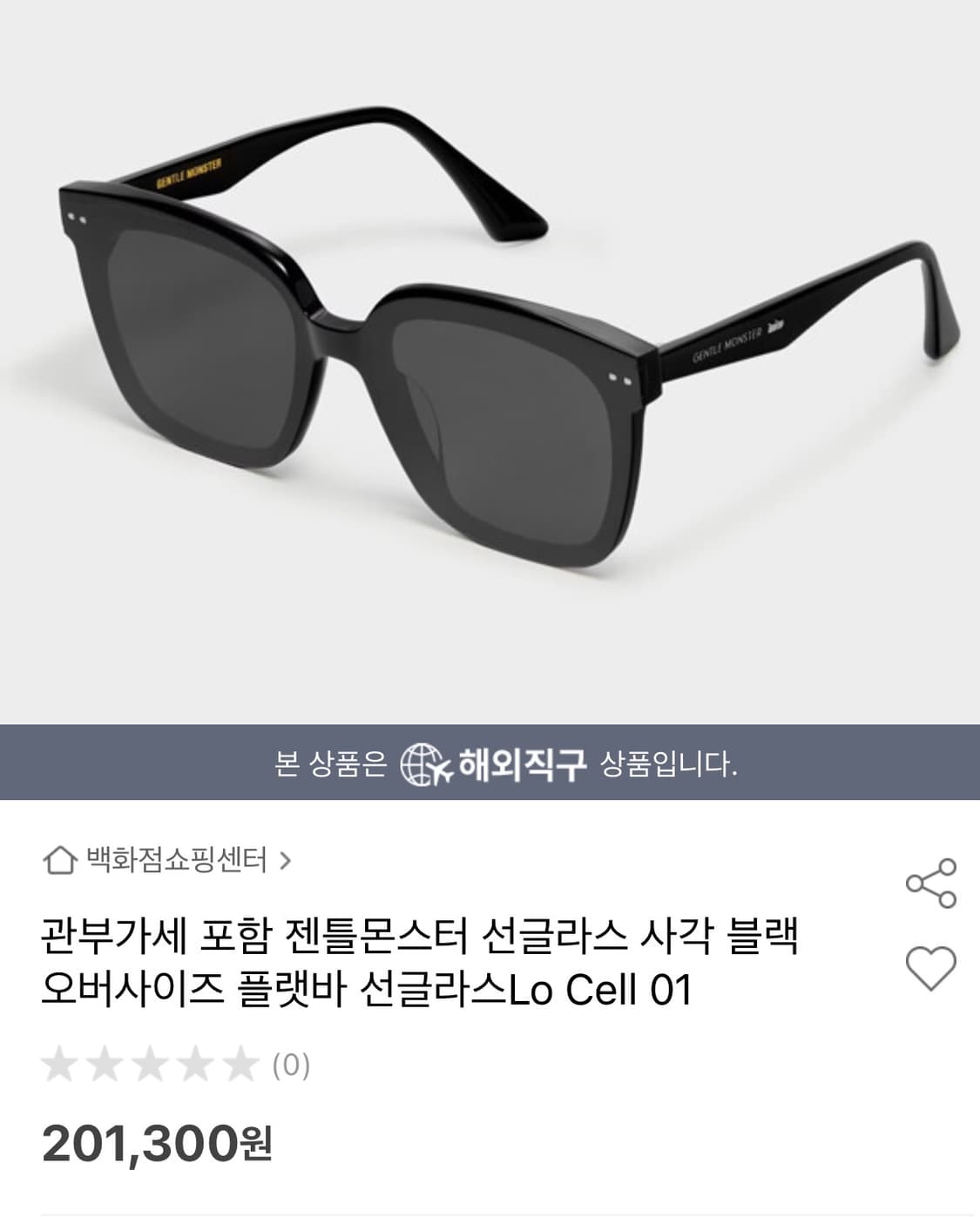 젠틀몬스터 플랫바 선글라스 상품이미지1