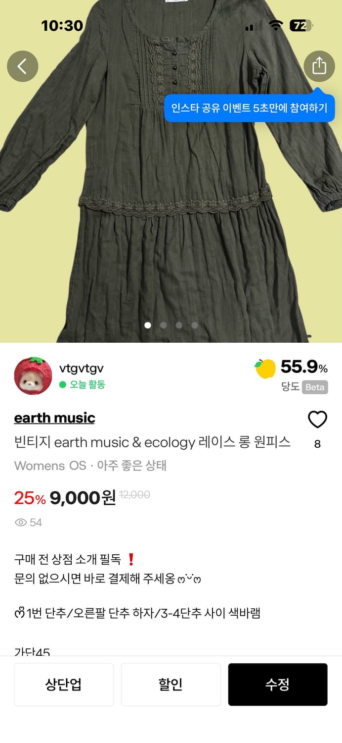 nx님 결제창 상품이미지2