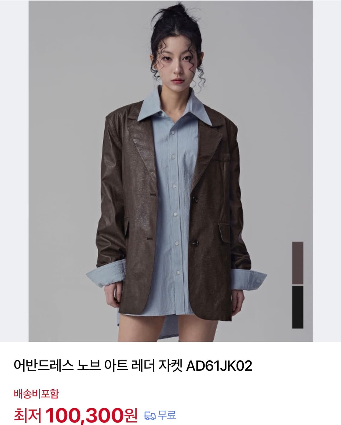 어반드레스 레더 자켓 브라운 상품이미지1