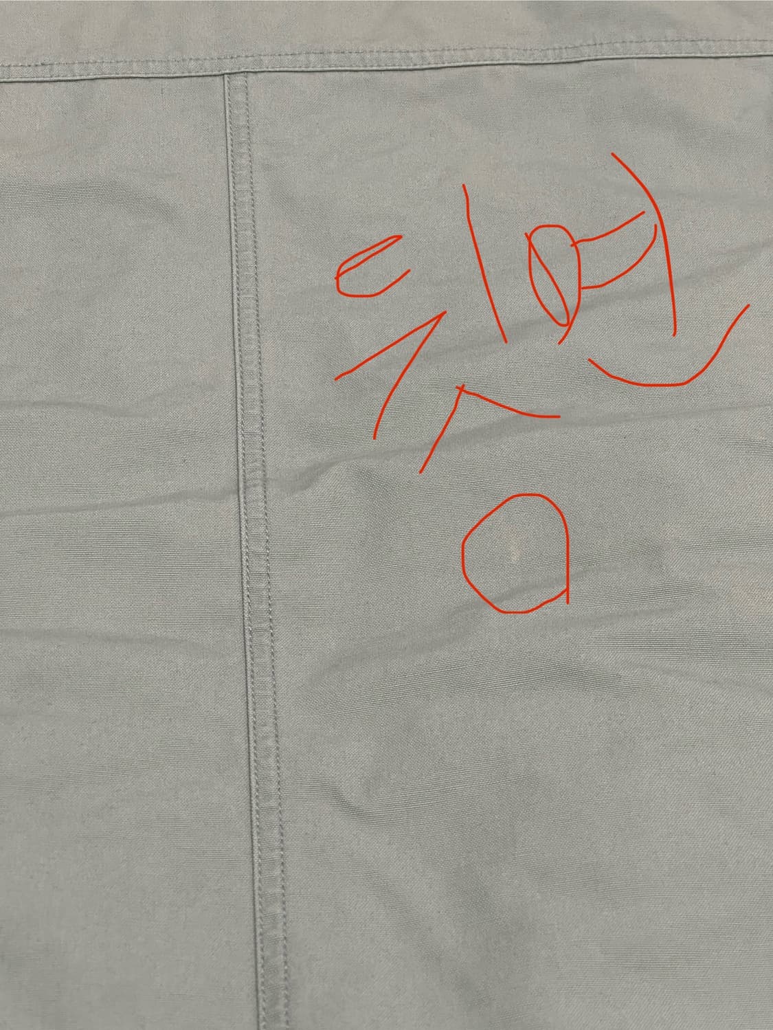 엘엘빈 자켓 상품이미지7