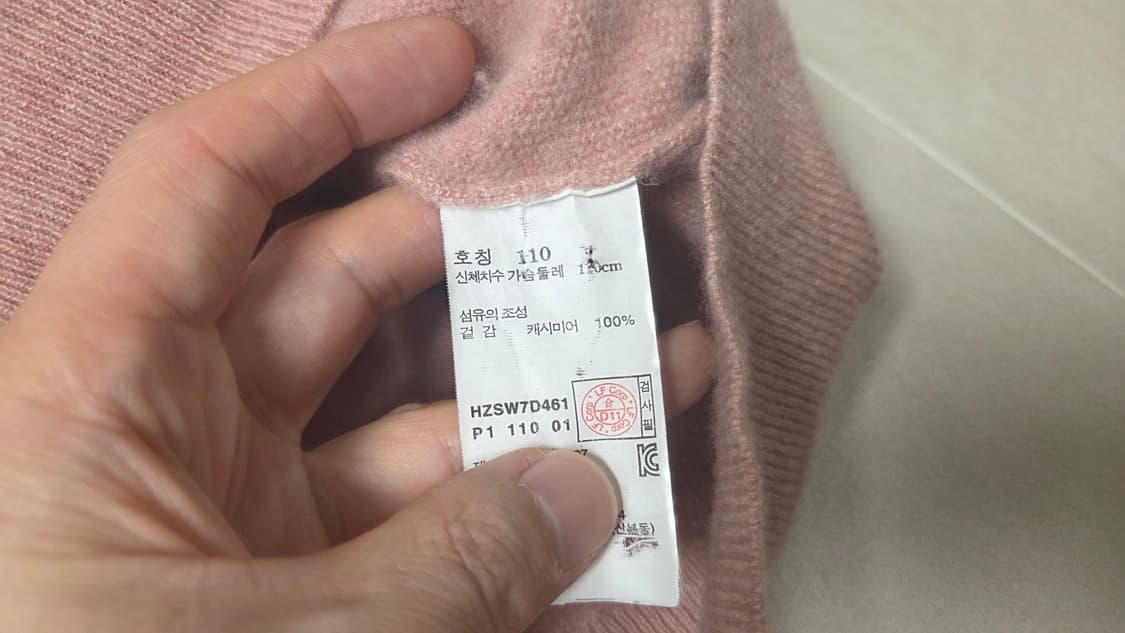 헤지스  풀오버 캐시미어 100 니트 상품이미지5