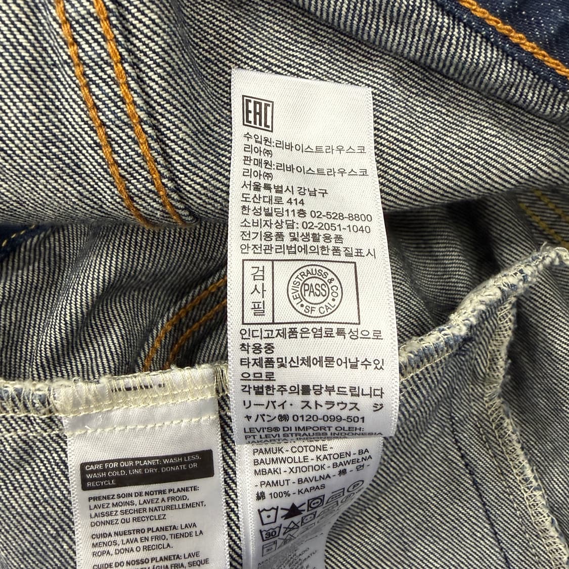 (XL)리바이스 Levis3세대 트러커 데님 자켓 상품이미지3