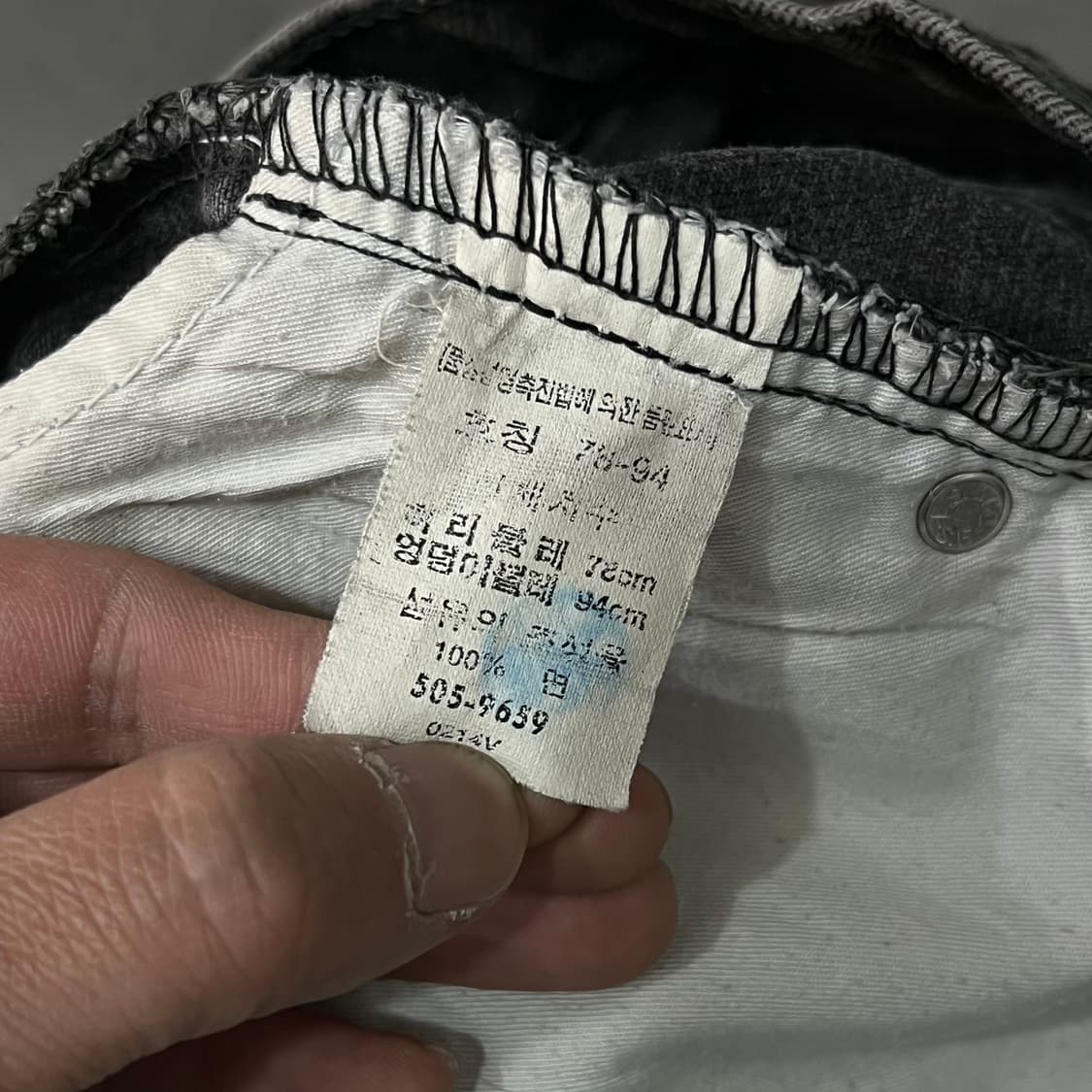  리바이스 505 흑청 데님팬츠 y16378 상품이미지7