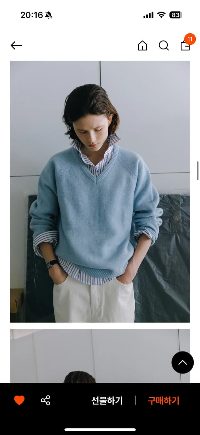 페세스 브이넥 니트 스카이블루 상품이미지2