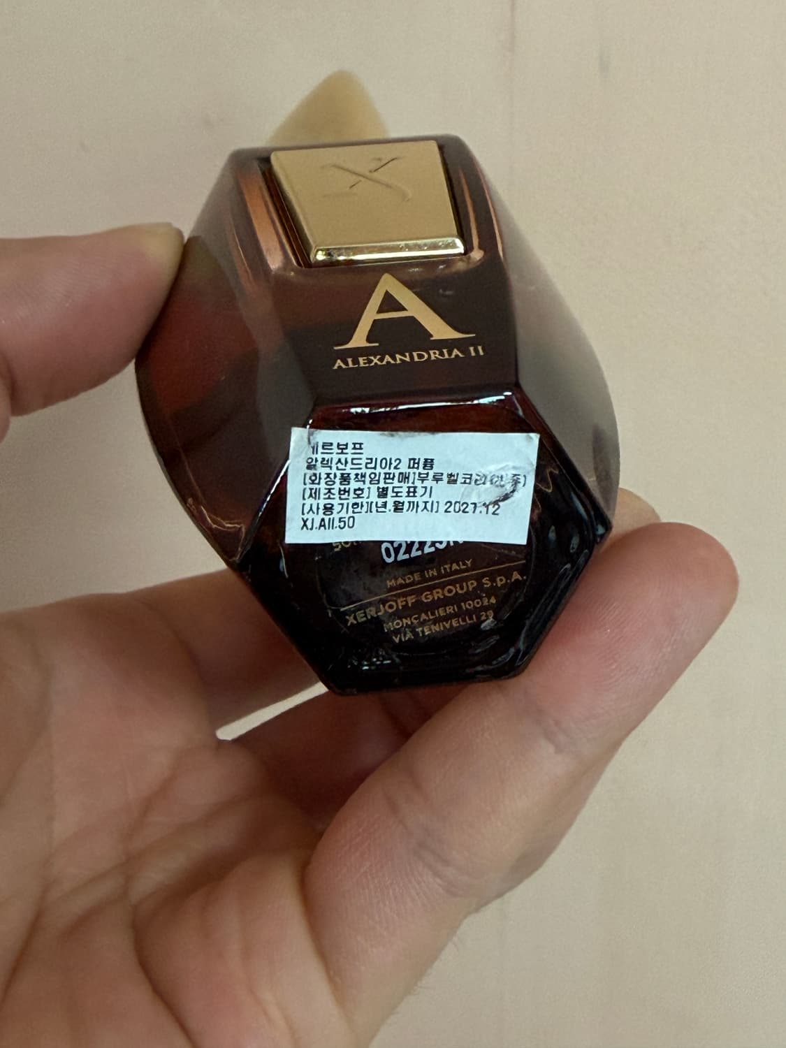 [국문택 정품] 제르조프 알렉산드리아2 50ml 상품이미지2