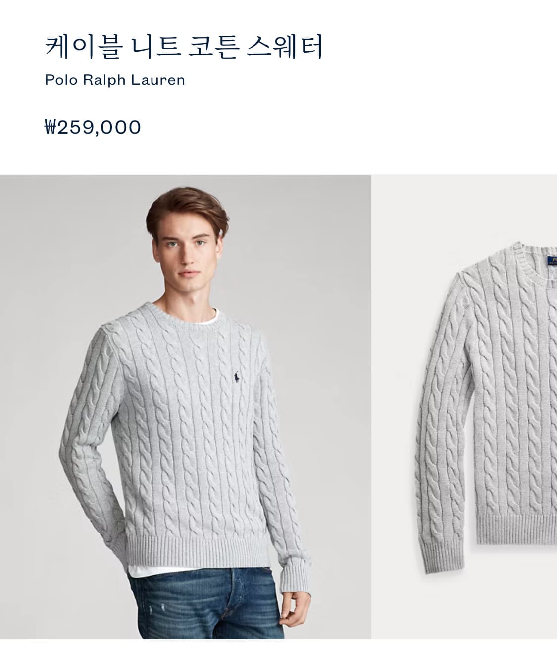 폴로 니트 (정품 QR인증) 상품이미지7