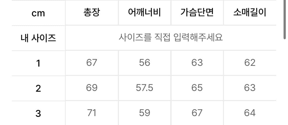 [2] 블랭크룸 바시티 자켓 상품이미지7