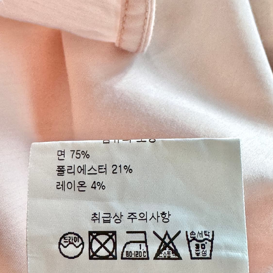 에리카 카발리니 슬리브 포인트 블라우스 상품이미지4