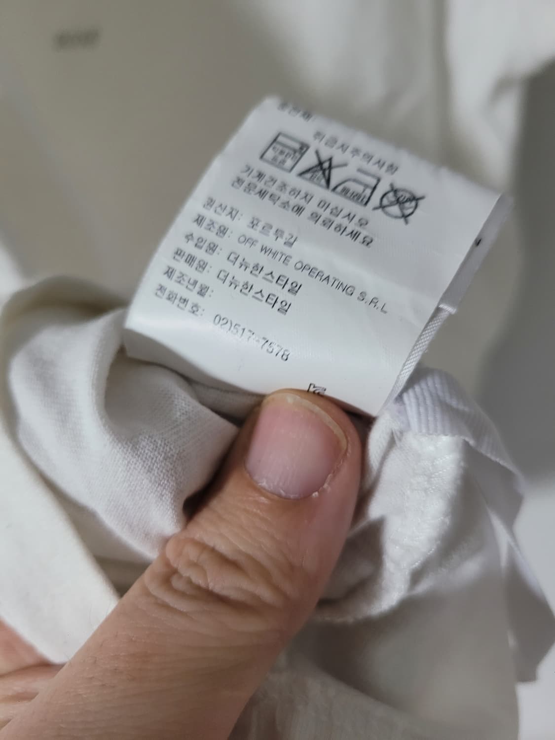 가슴56 매장판) 오프화이트 모나리자 반팔 상품이미지6