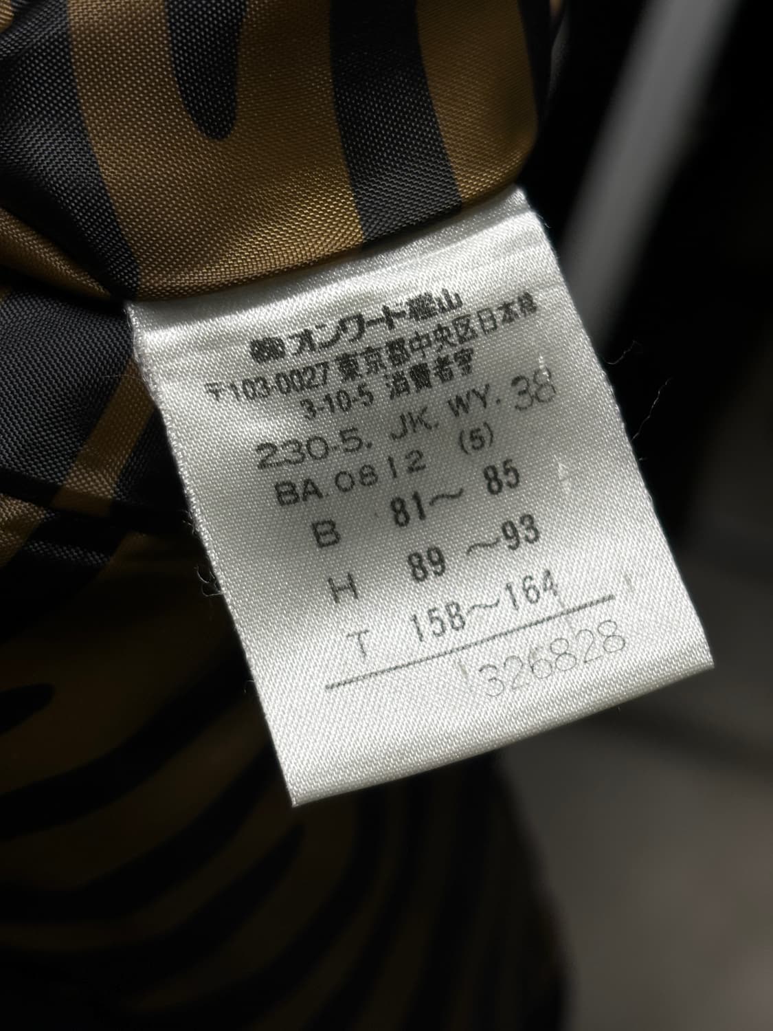 소니아 리키엘 집업 자켓 상품이미지4