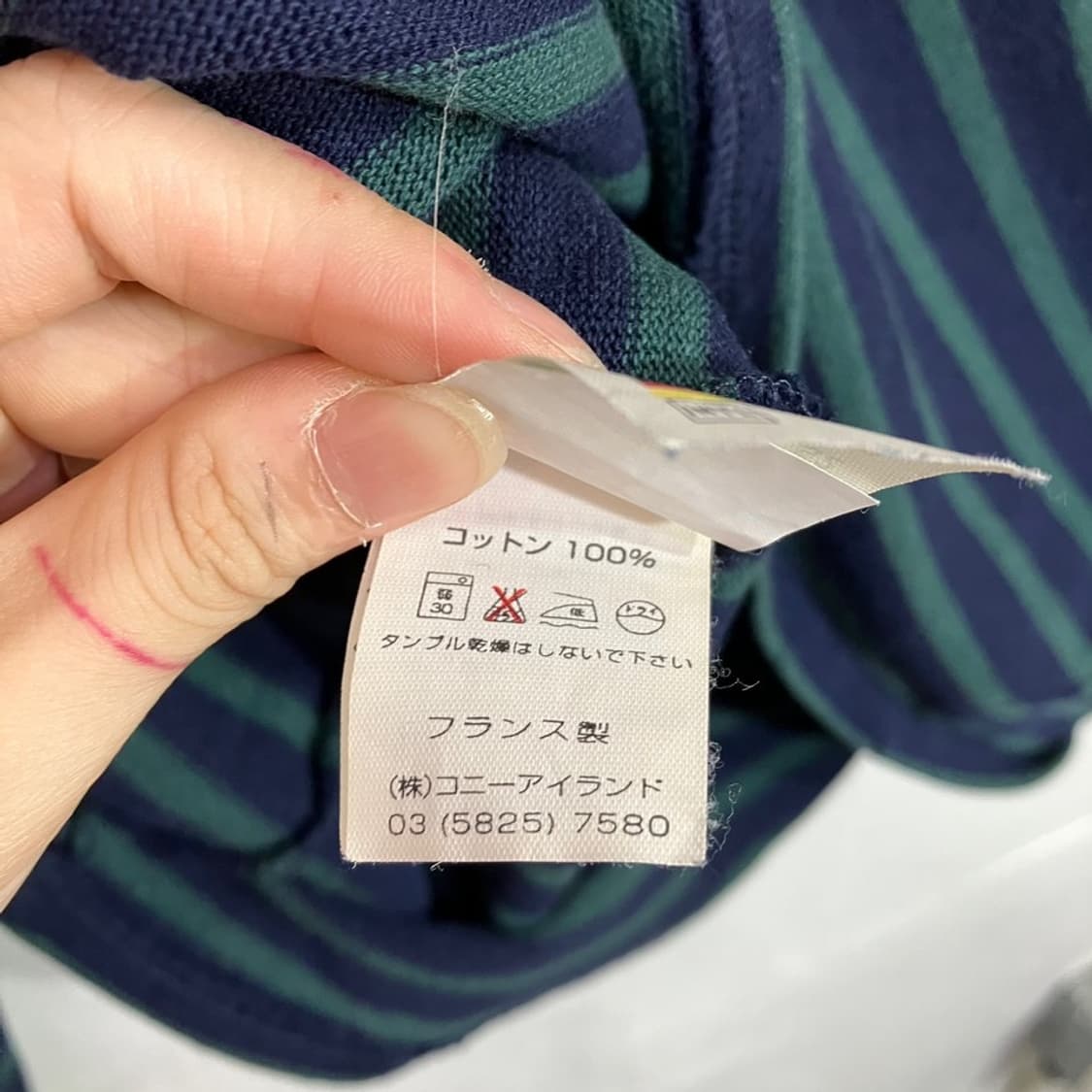 세인트제임스 스트라이프 긴팔티 상품이미지8