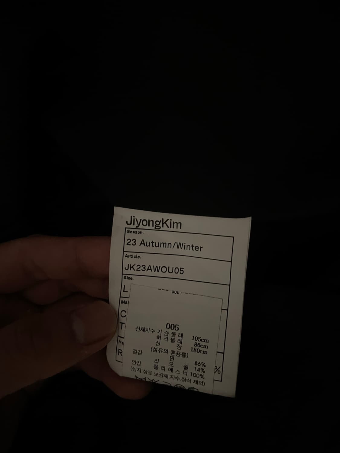 지용킴 23aw 선블리치 숄카라 봄버 상품이미지4