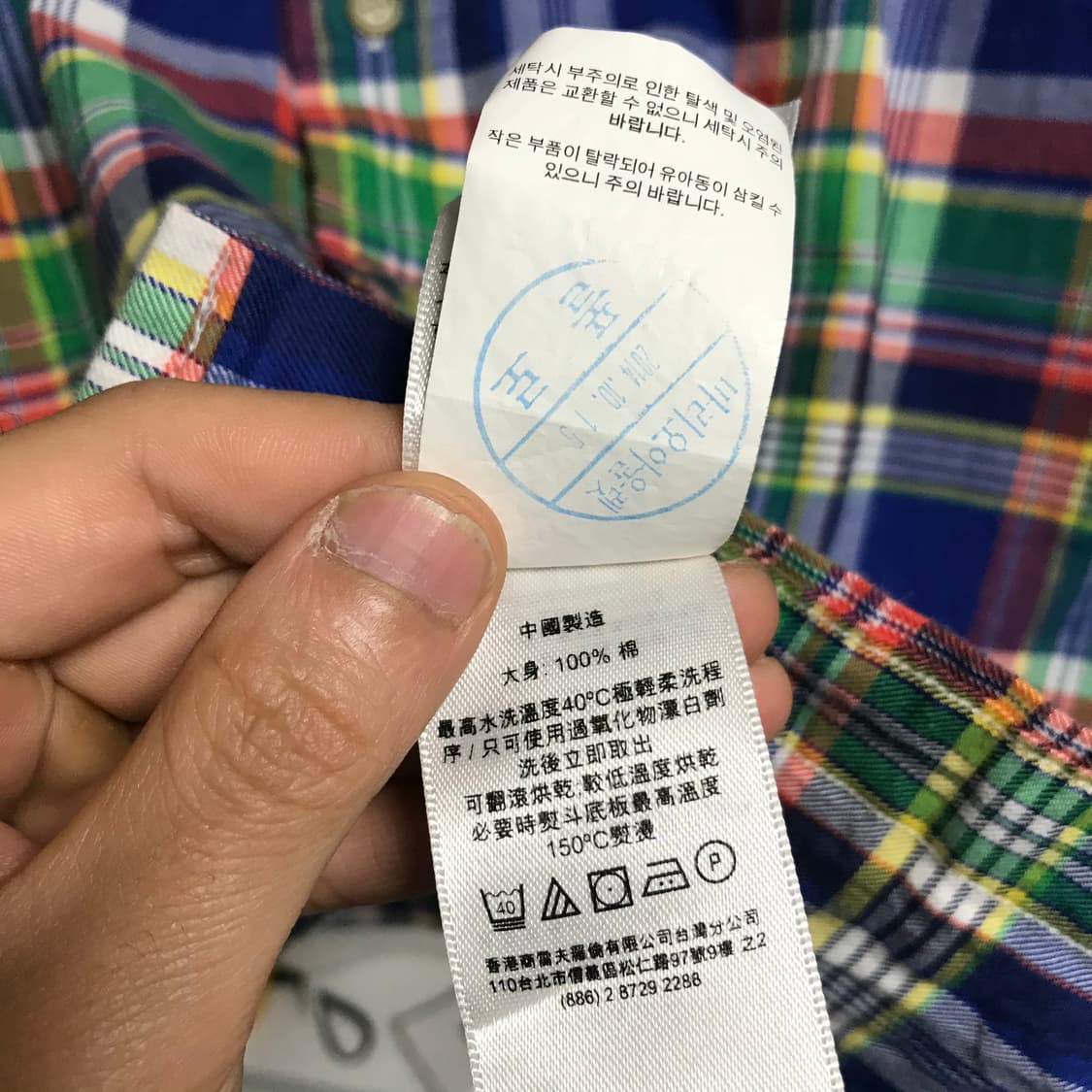 폴로 랄프로렌 데일리 체크셔츠 상품이미지5