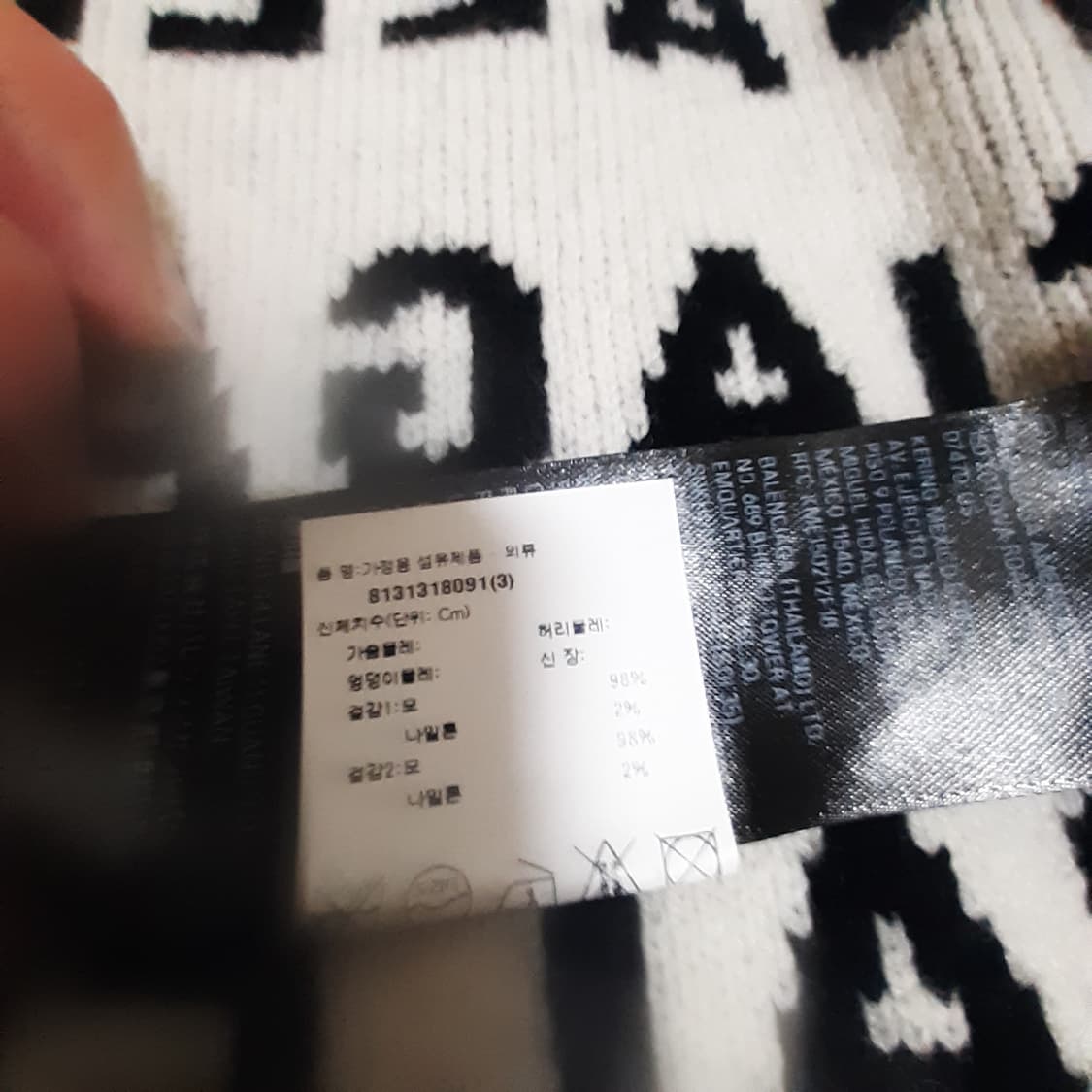 백화점판 발렌시아가 가디건 상품이미지3