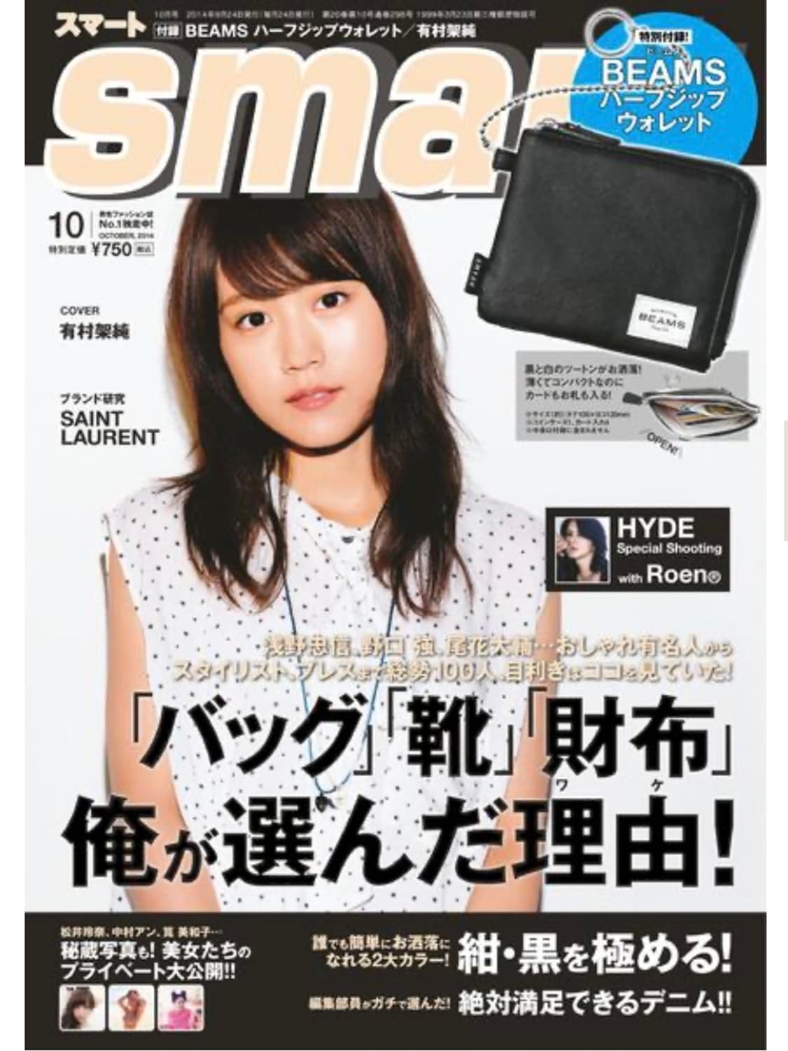 BEAMS 빔즈 하프 Zip 지갑 새상품 상품이미지3