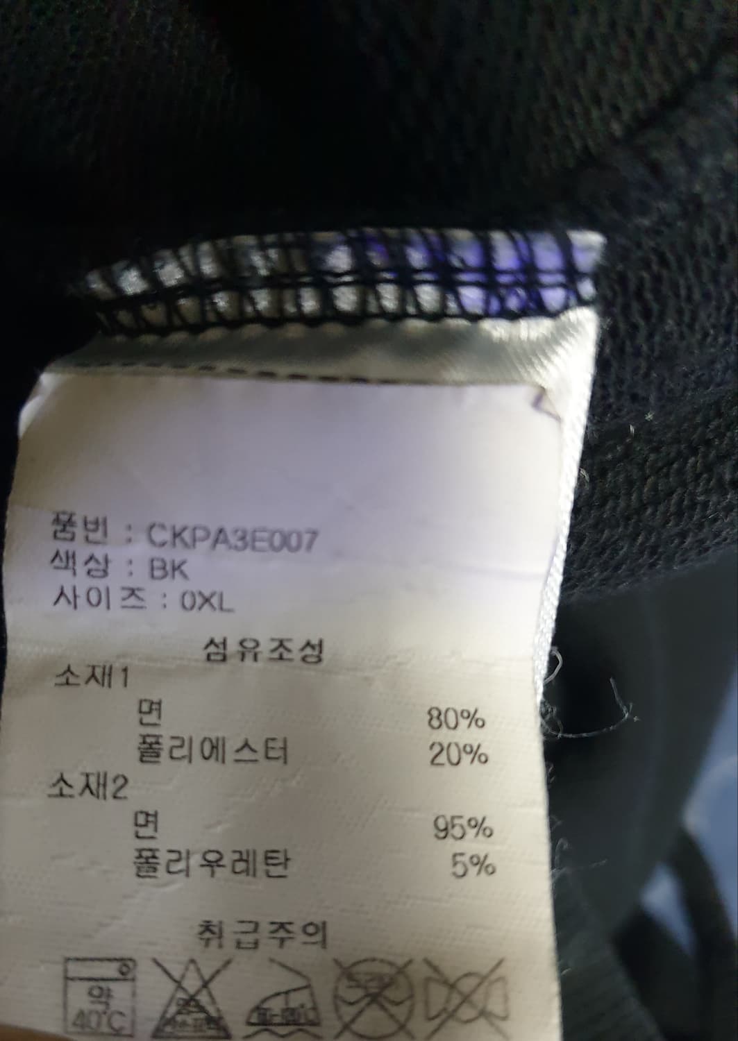 챔피온 레터링 C로고 스웨트 하프팬츠 블랙 (XL) 상품이미지6