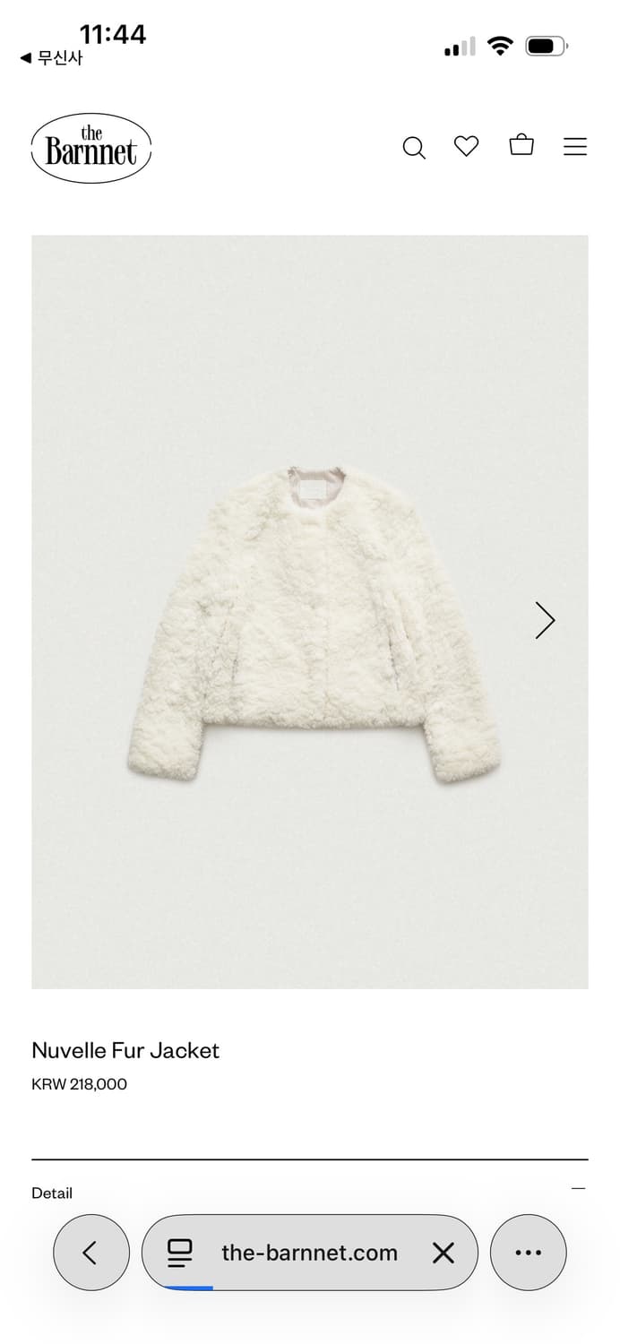 더바넷 누벨 퍼자켓 / 구매가 218,000  상품이미지10