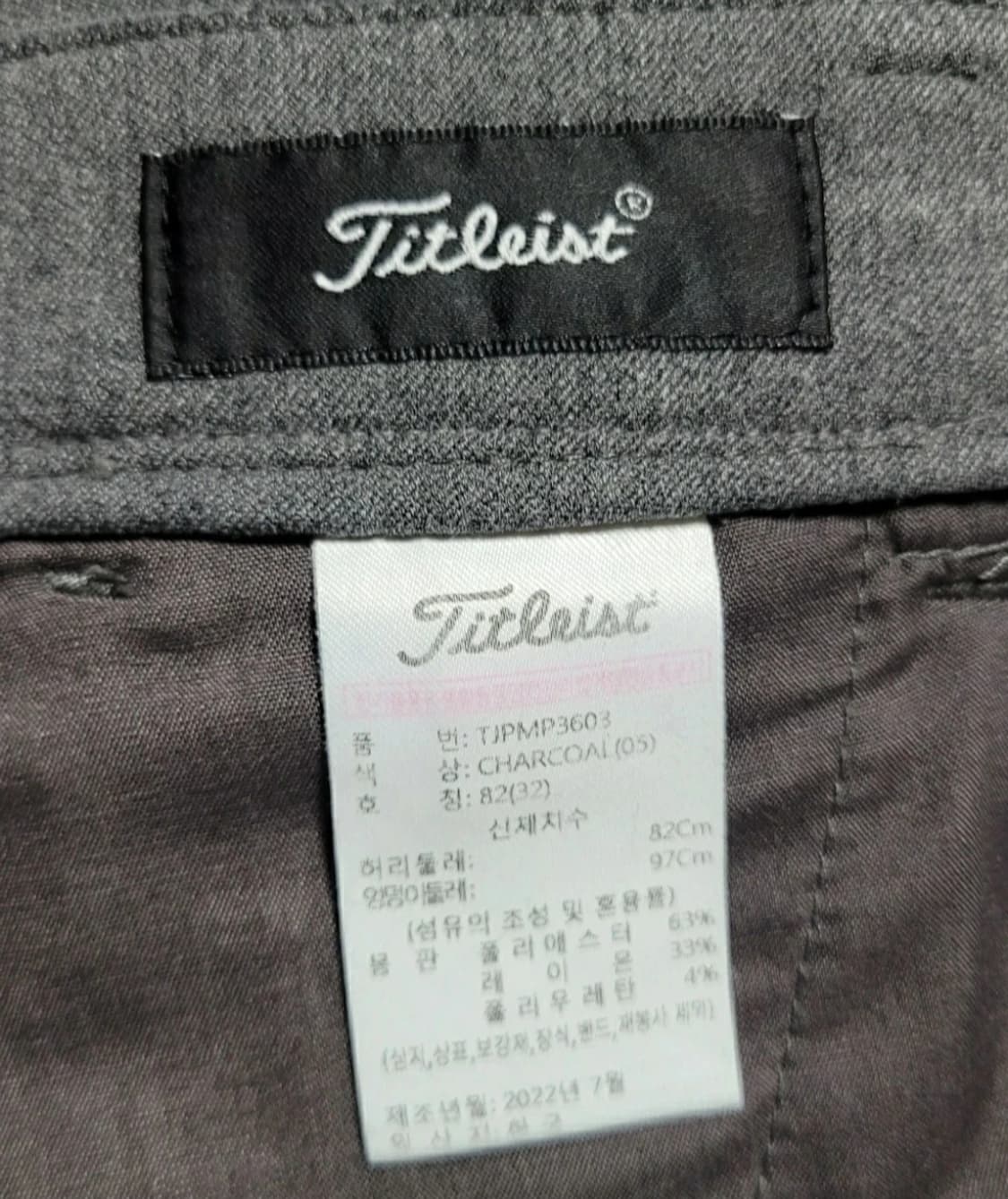 타이틀리스트 골프 바지

 상품이미지5