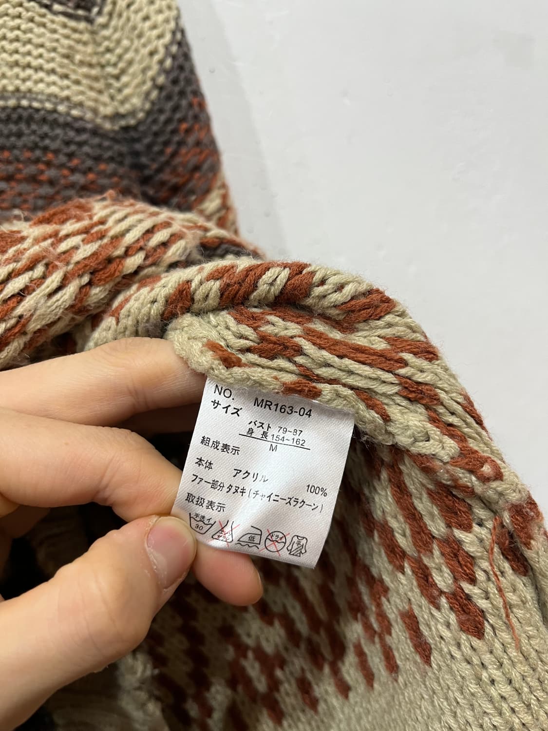 액시즈팜 에스닉 퍼 가디건 상품이미지6