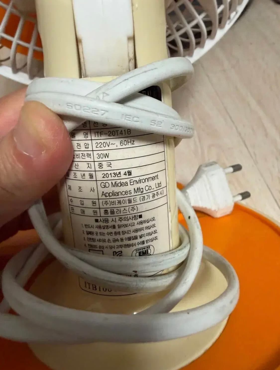 일렉트리카(Electrika) 탁상용 레트로 선풍기 상품이미지3