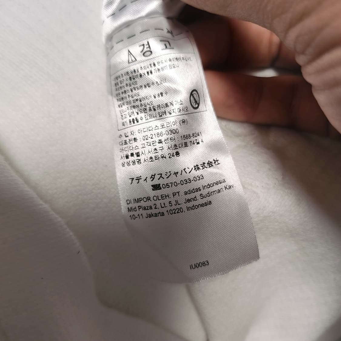 [S] 아디다스 골지 와플 긴팔 티셔츠 상품이미지5