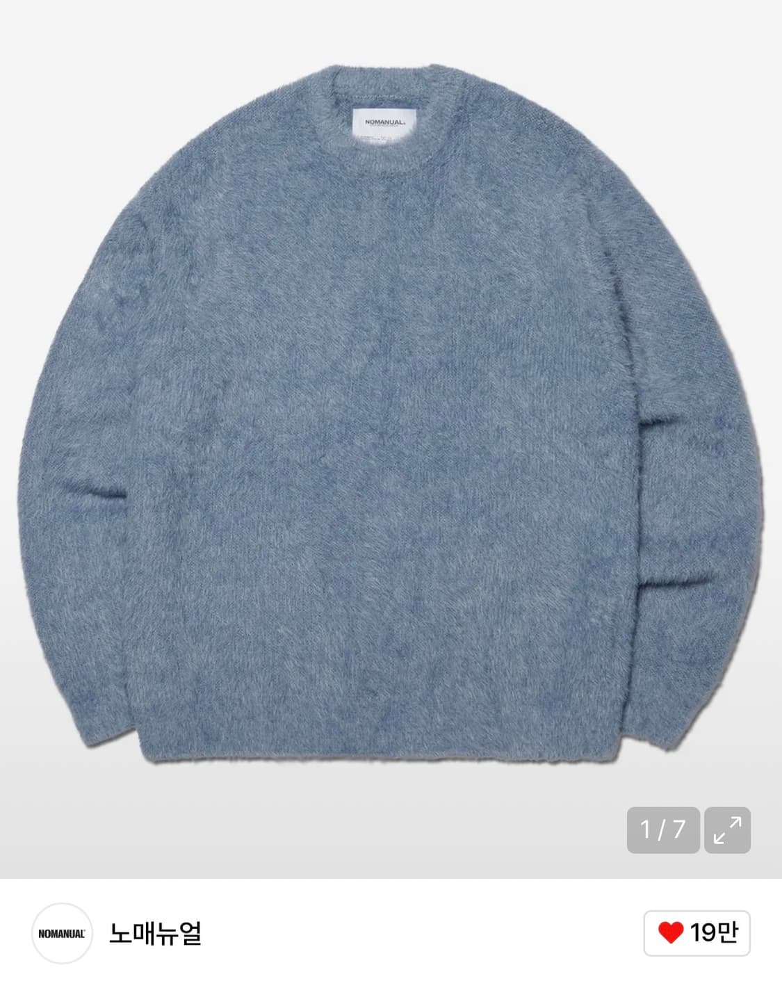 CROPPED HAIRY KNIT - MARINA 상품이미지1