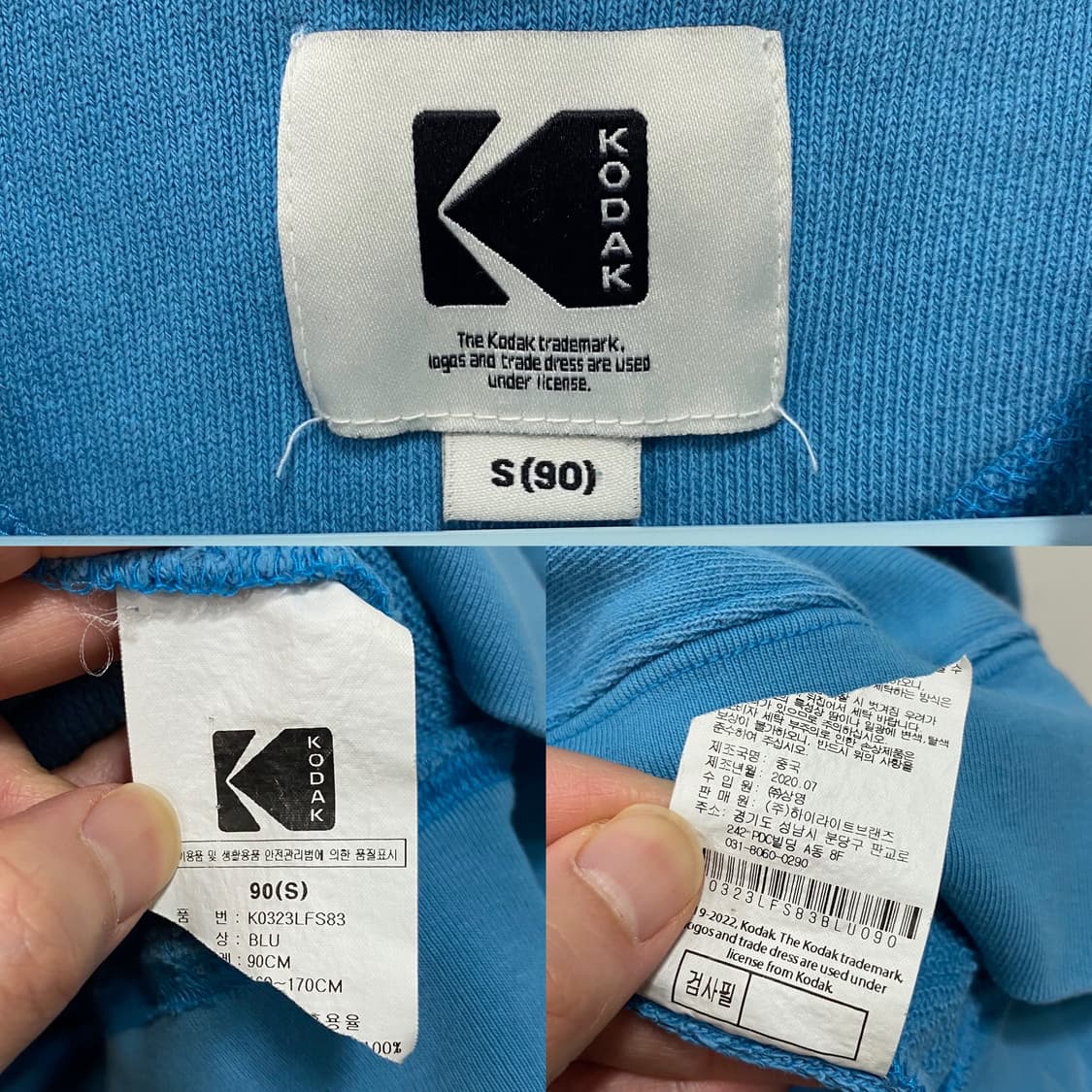 코닥 메일러 미니로고 맨투맨 상품이미지5