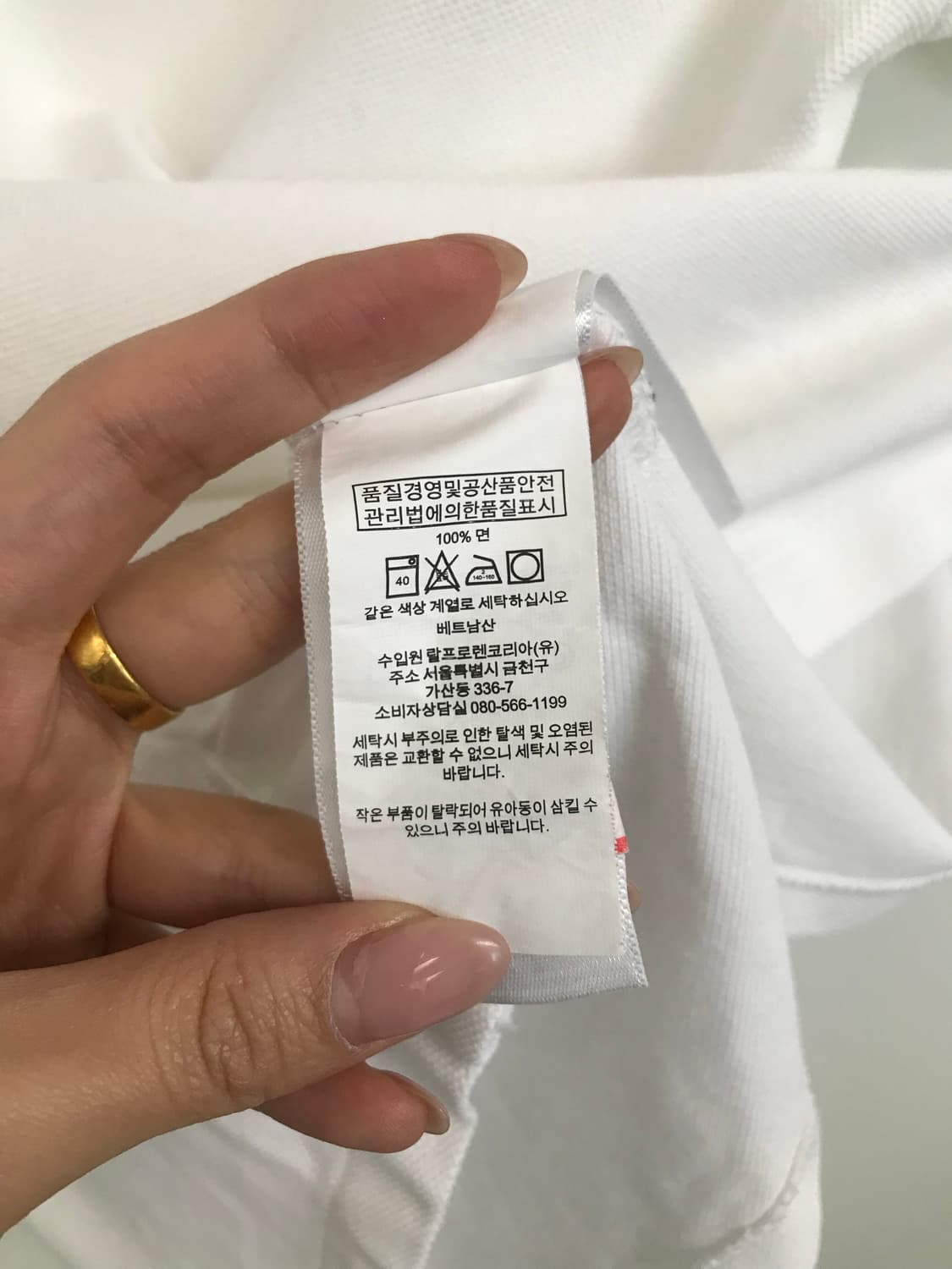 폴로 랄프로렌 자수로고 화이트 피케 반팔 카라 티셔츠 상품이미지4