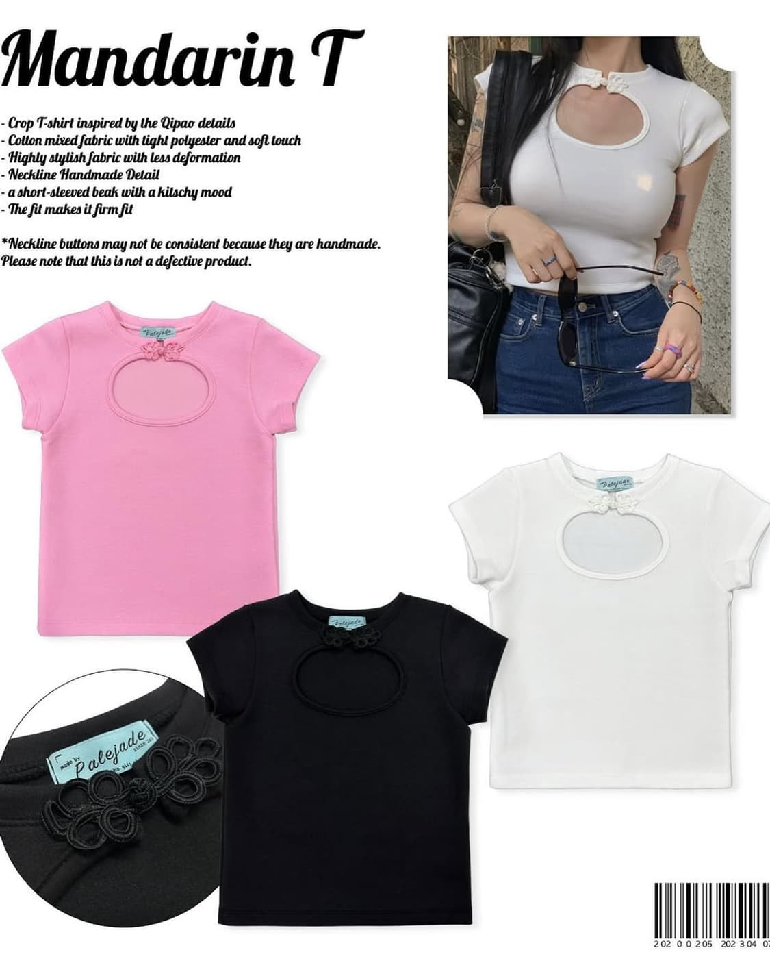 페일제이드 만다린 티셔츠 핑크 상품이미지1