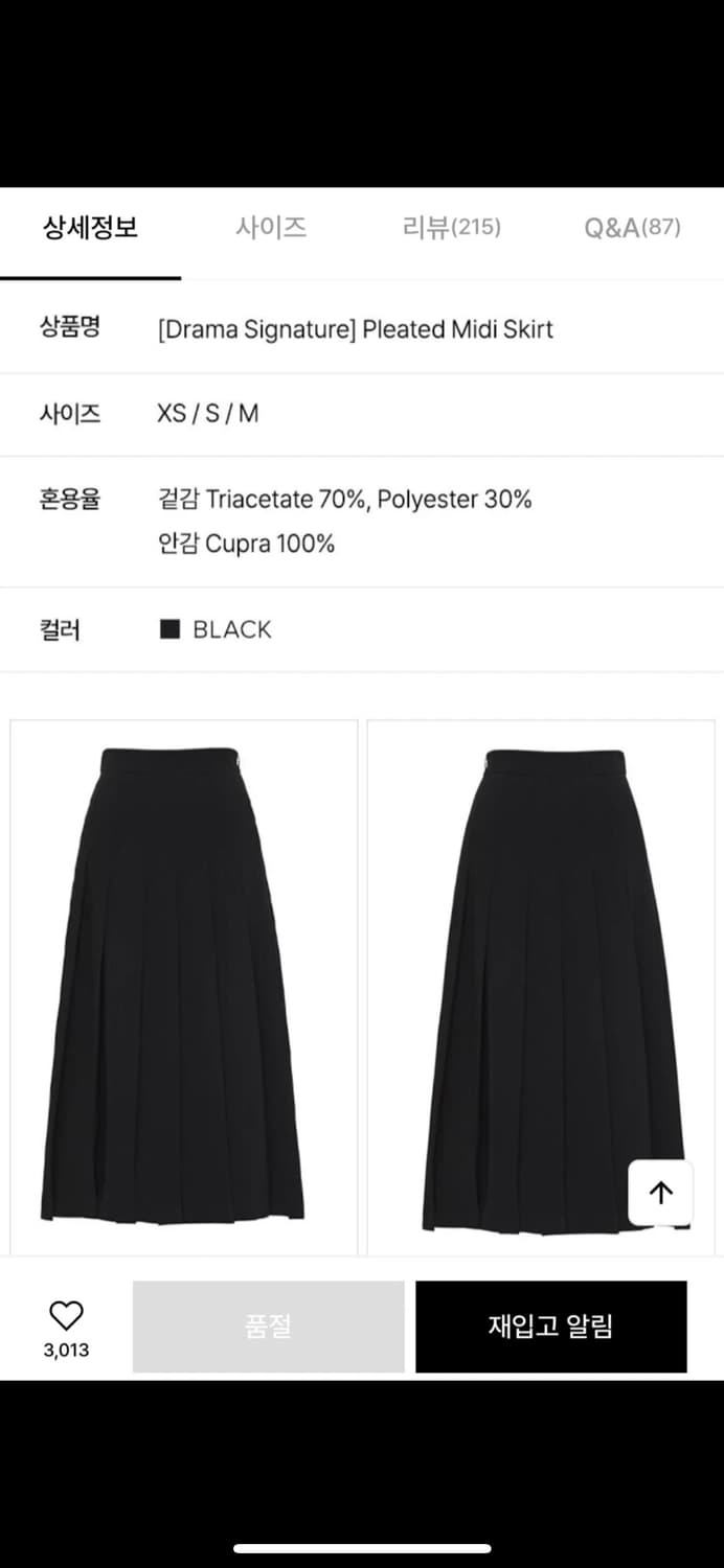 프론트로우 플리츠 스커트 pleated midi skirt 상품이미지6