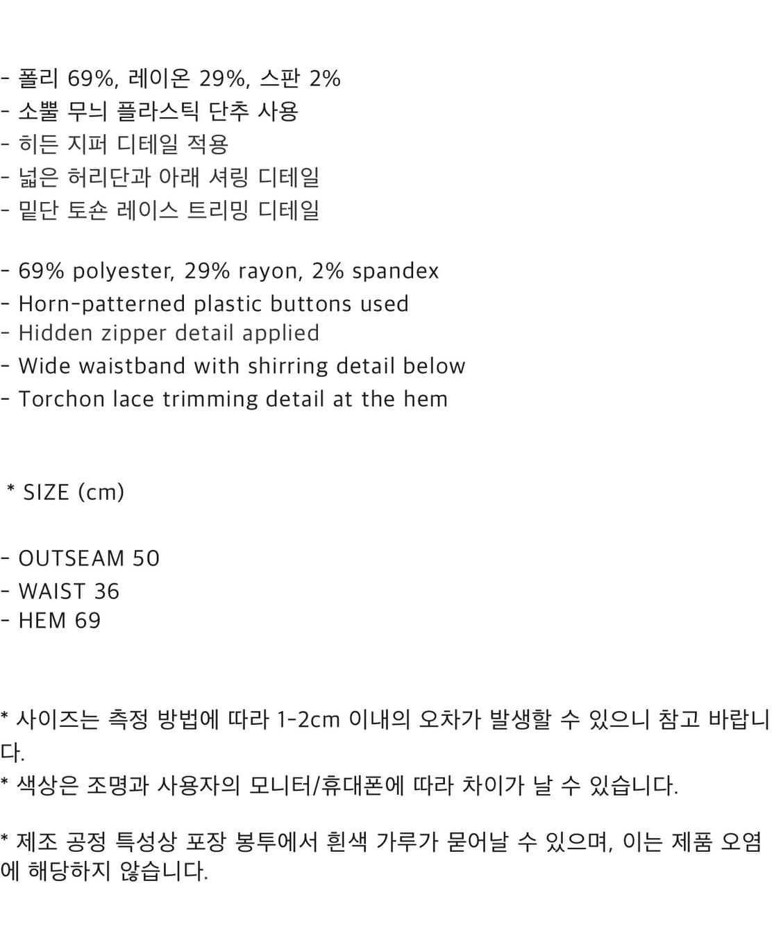 LACE MIDI SKIRT (GRAY) 상품이미지3