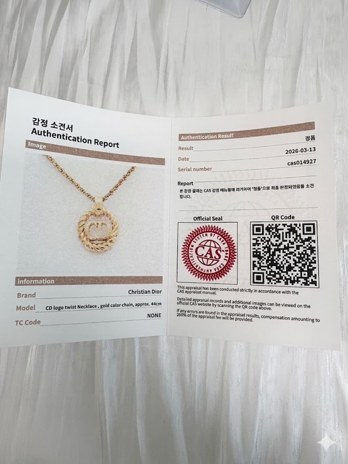 👑[급처!!] 디올 빈티지 CD 트위스트 로프 네크리스 ✨ 상품이미지4