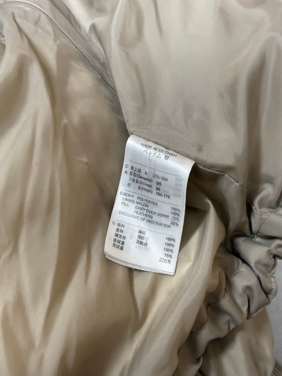 바르셀로나 패딩 상품이미지3