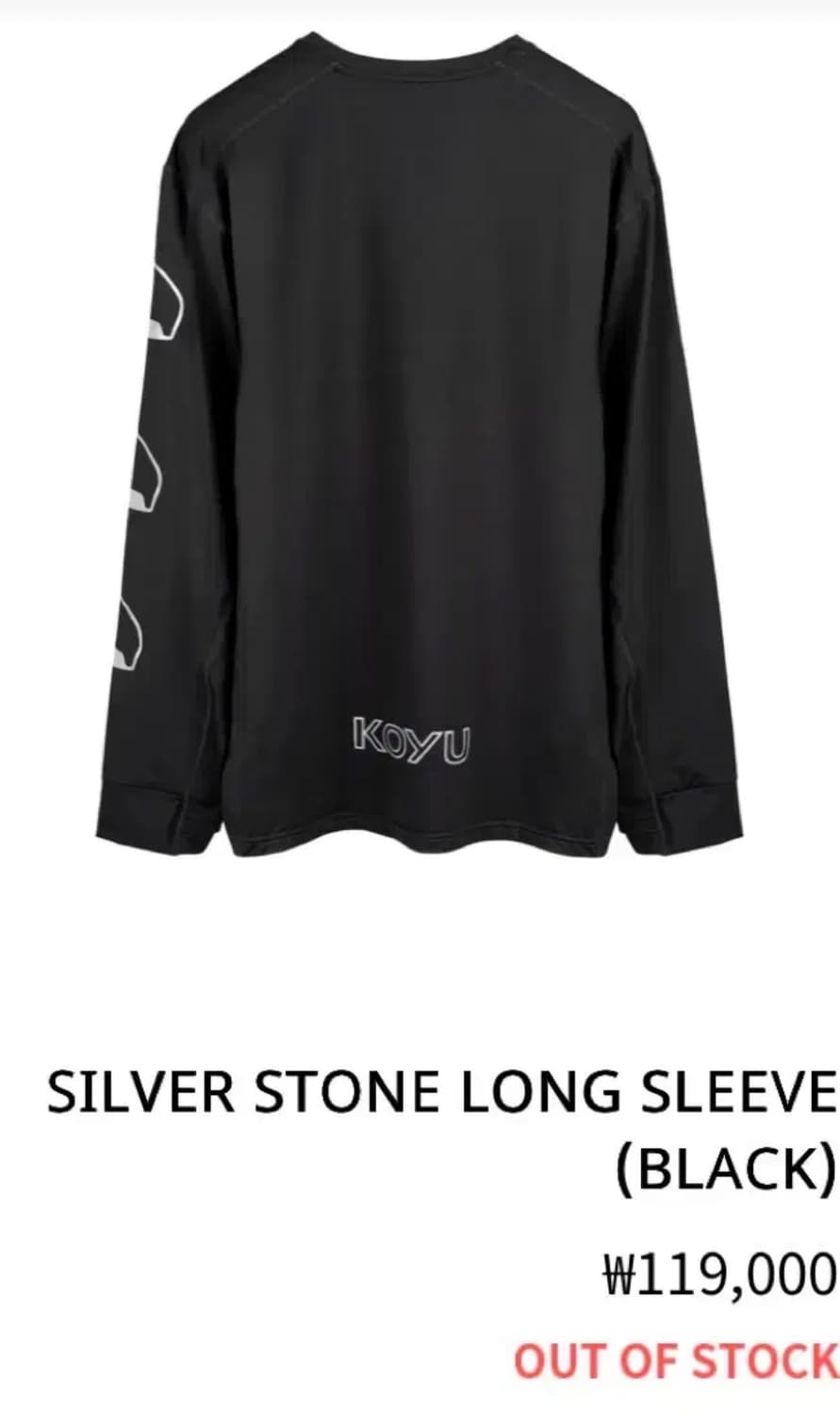 코유 KOYU 실버스톤 롱 슬리브 블랙(사이즈 3, 105-110) 상품이미지2